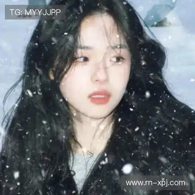 鲍欢蔚